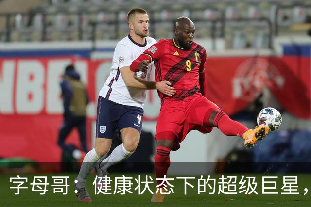 字母哥：健康状态下的超级巨星，真是NBA的行走三双！