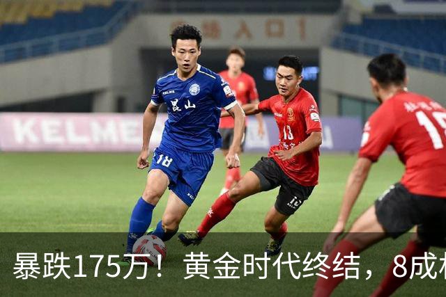 暴跌175万！黄金时代终结，8成机构面临倒闭，00后：有钱也不考